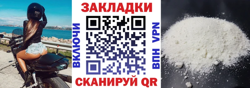 Купить закладку Игарка COCAIN АМФ Меф APVP Гашиш Конопля