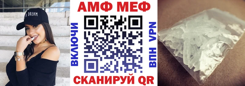 купить закладку  Игарка  Амфетамин VHQ 