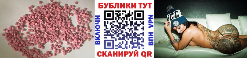 Ecstasy XTC  Игарка 