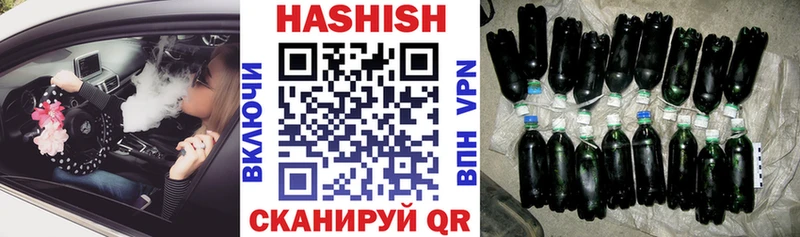 Гашиш 40% ТГК Игарка