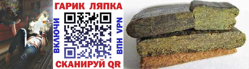 что такое наркотик  Игарка  ГАШ хэш 
