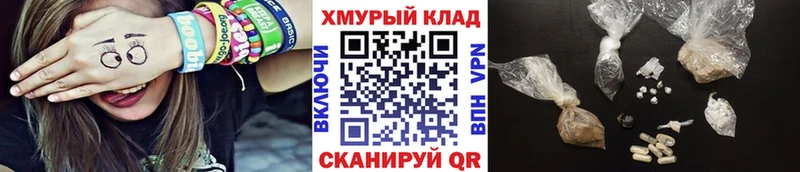 ГЕРОИН Heroin  Игарка 