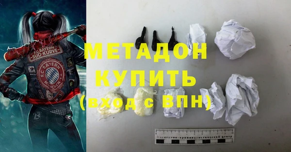 альфа пвп VHQ Алексин