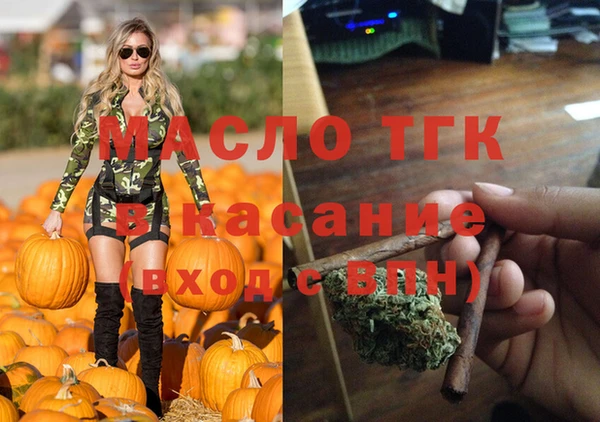 альфа пвп VHQ Алексин