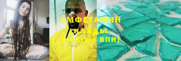 альфа пвп VHQ Алексин