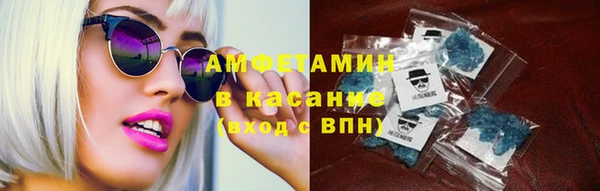 альфа пвп VHQ Алексин