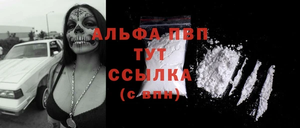 альфа пвп VHQ Алексин
