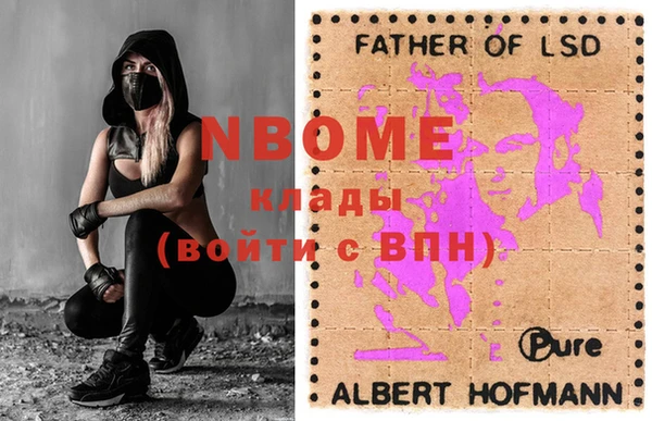 твердый Абинск