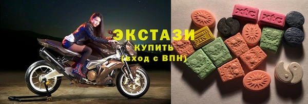 альфа пвп VHQ Алексин