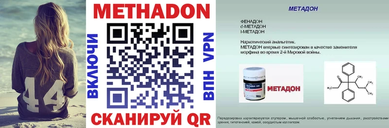 Метадон мёд  мориарти официальный сайт  Игарка 