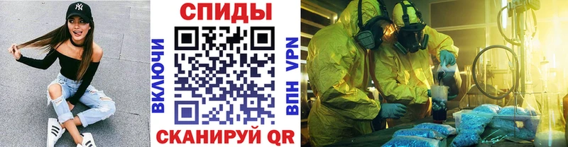 Метамфетамин пудра  где купить наркотик  Игарка 