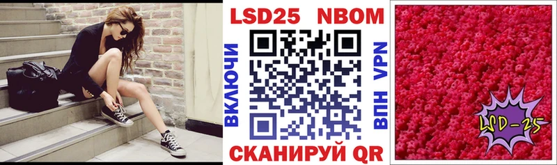 Марки NBOMe 1,8мг  кракен маркетплейс  Игарка 