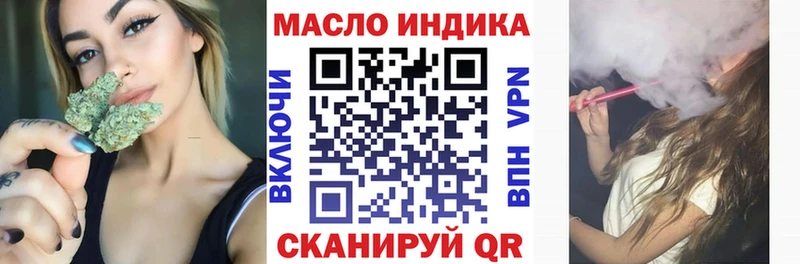 ТГК THC oil  Игарка 