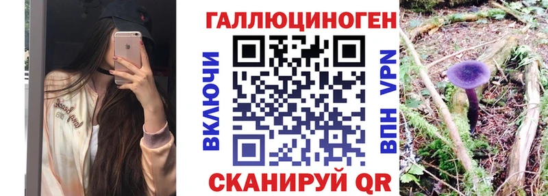 Галлюциногенные грибы Magic Shrooms  даркнет сайт  Игарка 